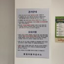 병점종합자동차검사소 이미지