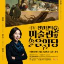 수원 SK아트리움 소공연장 티스토리