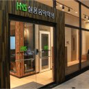 봉담H&S실용음악학원 티스토리
