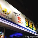 3.6.9.호프