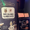 링코노래타운 이미지