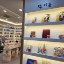 열린점자작은도서관 이미지