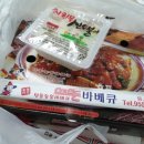 오즈월드숯불치킨 네이버블로그