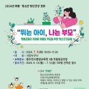 정신건강복지센터 2층 이미지