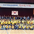 호법면체육공원 이미지