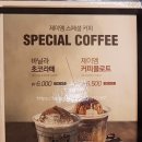 남포 카페 '제이엠커피 로스터스(JM커피 로스터스)' 솔직 후기
