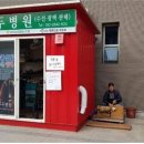 구두수선 케이에스피뉴스