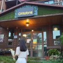 오또브레(ottobre) 이미지