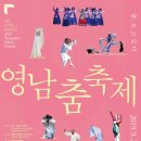 국립부산국악원 예지당 이미지