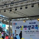 한마음다문화지역아동센터 | 아이의 아토피에서 시작된 천연 수업, 17년의 기록