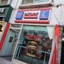 서울개봉초등학교 | 수제버거 Fatboy 팻보이버거