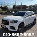 새소망자동차공업사 | 벤츠 GLS400d 사고 후, 서울1급공업사,자동차보험렌트 후기