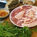 미우축산