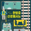 중선로 이미지