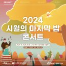 속초관광호텔 베리트 이미지