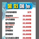 본섬조개마을태장점 이미지