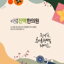 동탄진맥한의원 이미지