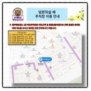 광주검도관 이미지