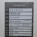 더조은식자재마트 - 의정부시 비우로 110 | 더조은식자재마트