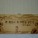 연탄집게