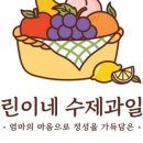 후르츠 봉봉 이미지