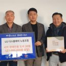 경기도시각장애인연합회 파주시지회 이미지