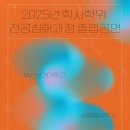 부산보건대학교 이미지