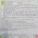 배곧한신더휴.호반더프라임 | 배곧 신도시 입성 대작전, 드디어 나만의 둥지를 찾았지 뭐야!!