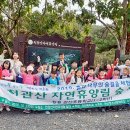 천관산자연휴양림 이미지