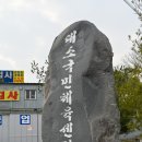 대소국민체육센터 체육관 이미지