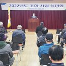 인천강화옹진축산업협동조합 이미지