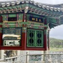 성류굴매표소앞 이미지