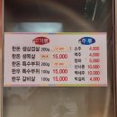선주네정육식당 이미지