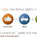 통인익스프레스광주점