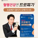 종근당건강헬스벨스토리 네이버블로그