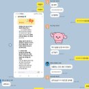 연천군청 공무직 노동조합 | [당근알바(1)]내가 &#39;집지키기 알바&#39;에 당첨되다니! 대박 꿀알바 실제 지원 후기