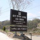 초미동길 이미지