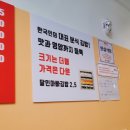 달인아빠김밥아빠떡볶이 네이버블로그