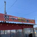 구산면618 이미지