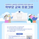 아잉카-서울노원학원