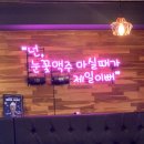 설맥대명점
