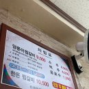대윤찜갈비 | [경산]삼풍동 영대 후문 맛집, 대윤찜갈비 솔직후기