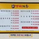 별이네명태마을