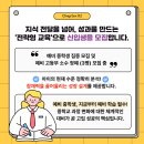 양평HB학원