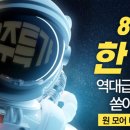 이화안경원 이미지