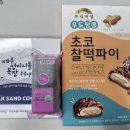 오븐마루신길삼거리점 이미지