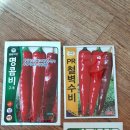 명품농자재마트