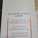 미스터복어 이미지