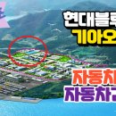 해양자동차정비 이미지