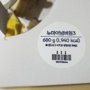 파리바게뜨 미사청아초교점 네이버블로그